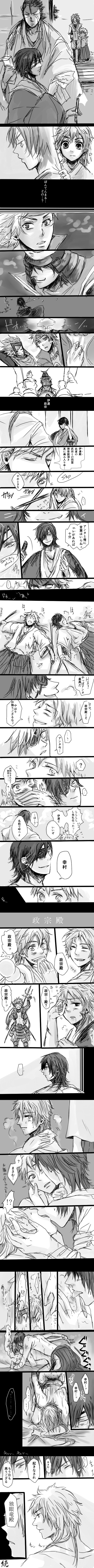 呼ぶ名