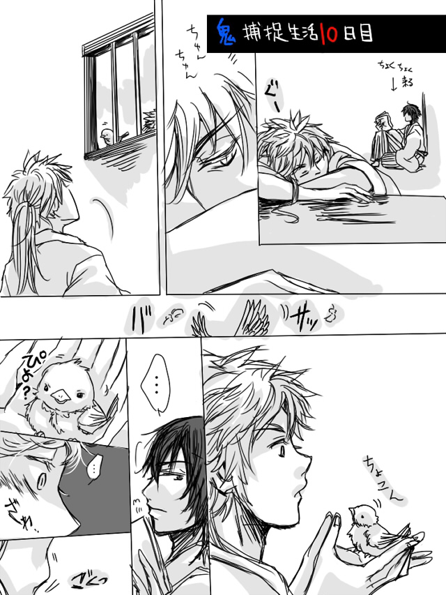紅蓮の竜と独眼鬼３