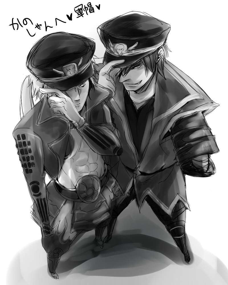 軍帽蒼紅
